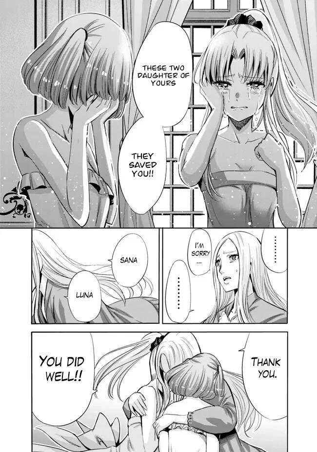 Uragirareta S Rank Boukensha no Ore wa, Aisuru Dorei no Kanojora to Tomoni Dorei dake no Harem Guild o Tsukuru Chapter 61 page 7 - Chapter 61