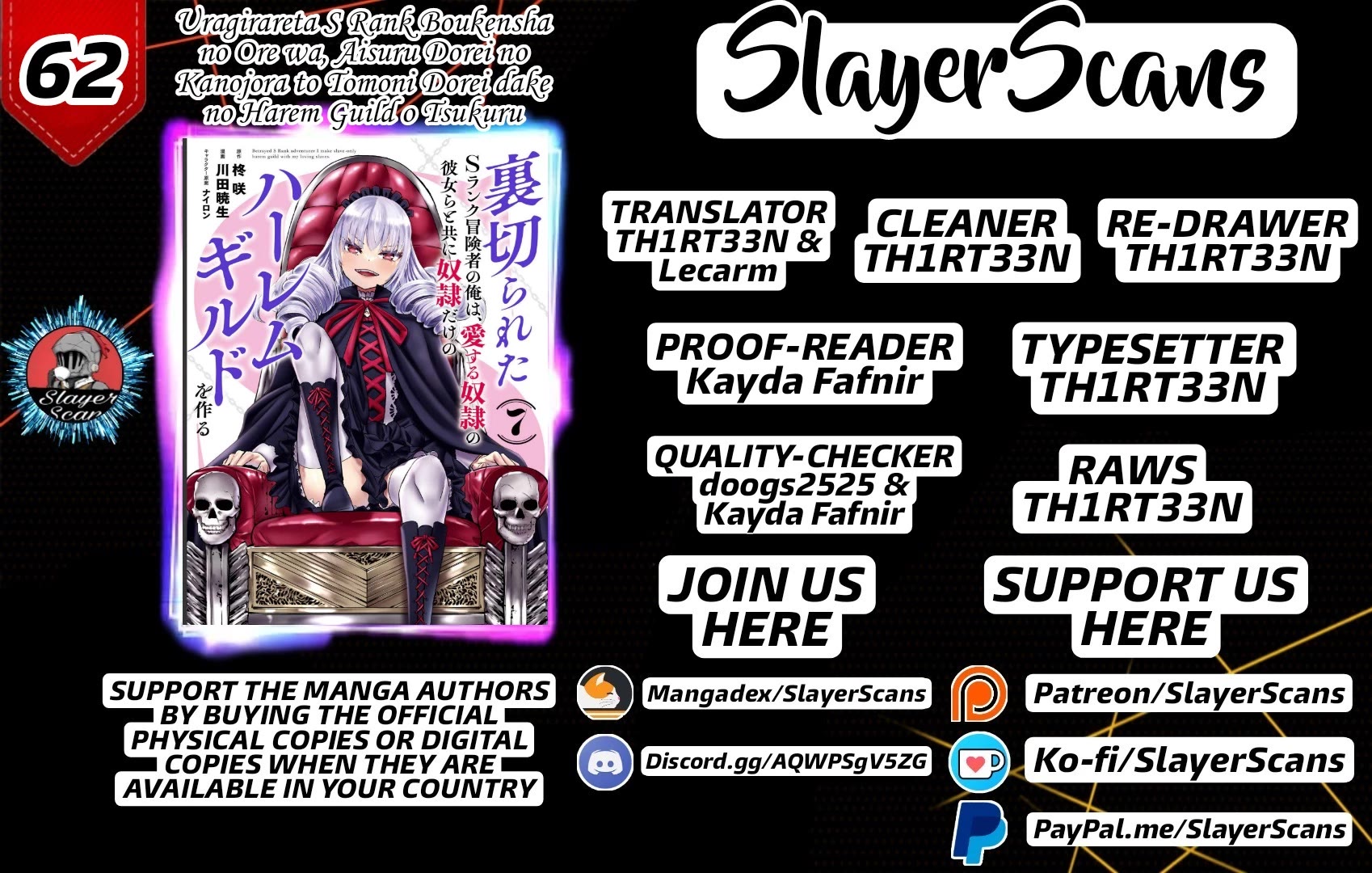 Uragirareta S Rank Boukensha no Ore wa, Aisuru Dorei no Kanojora to Tomoni Dorei dake no Harem Guild o Tsukuru Chapter 62 page 1 - Chapter 62: The Naked King and The Exhibitionist Wife