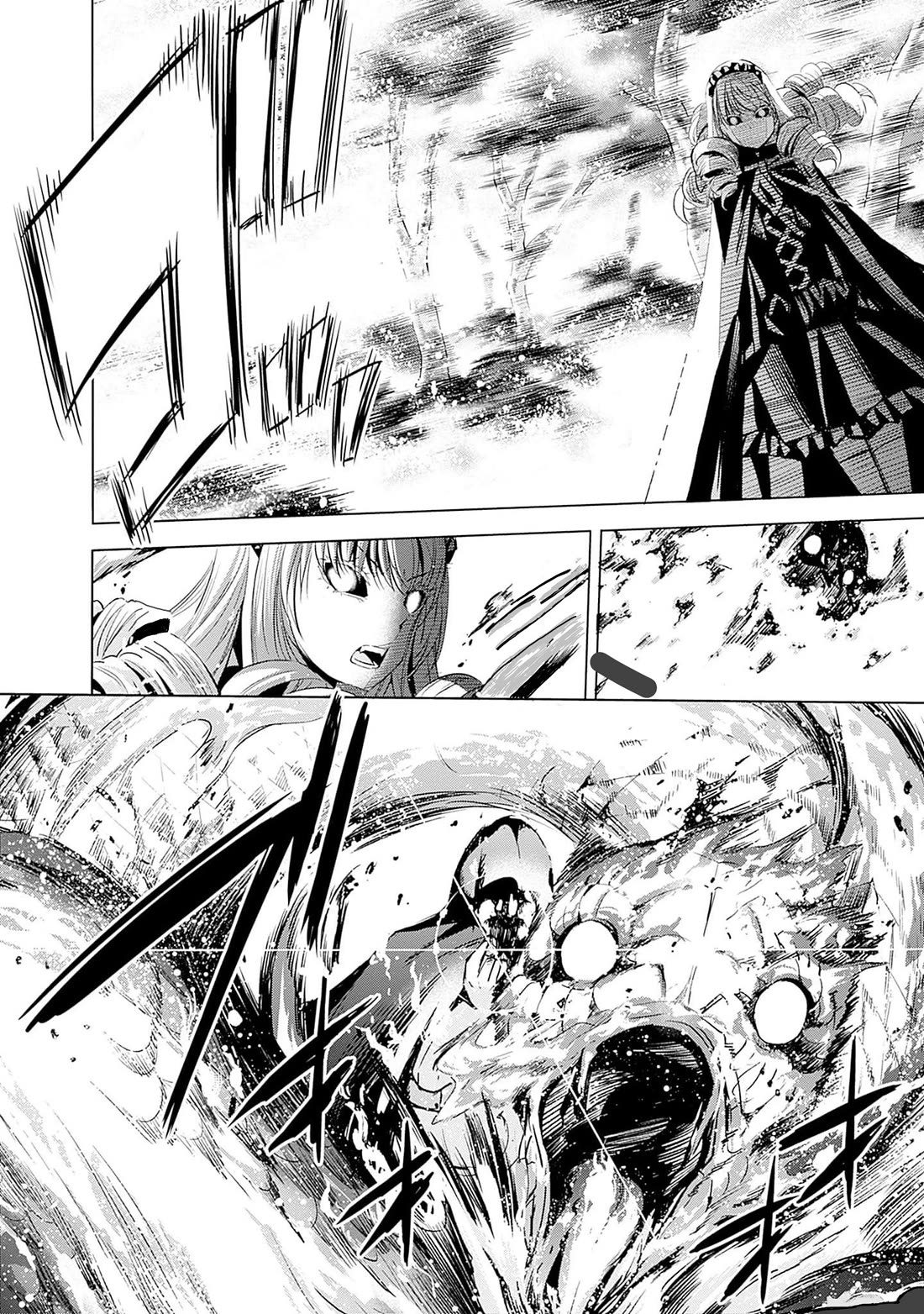 Uragirareta S Rank Boukensha no Ore wa, Aisuru Dorei no Kanojora to Tomoni Dorei dake no Harem Guild o Tsukuru Chapter 65 page 13 - Chapter 65: Aggressive Dragon's Skillful Tongue