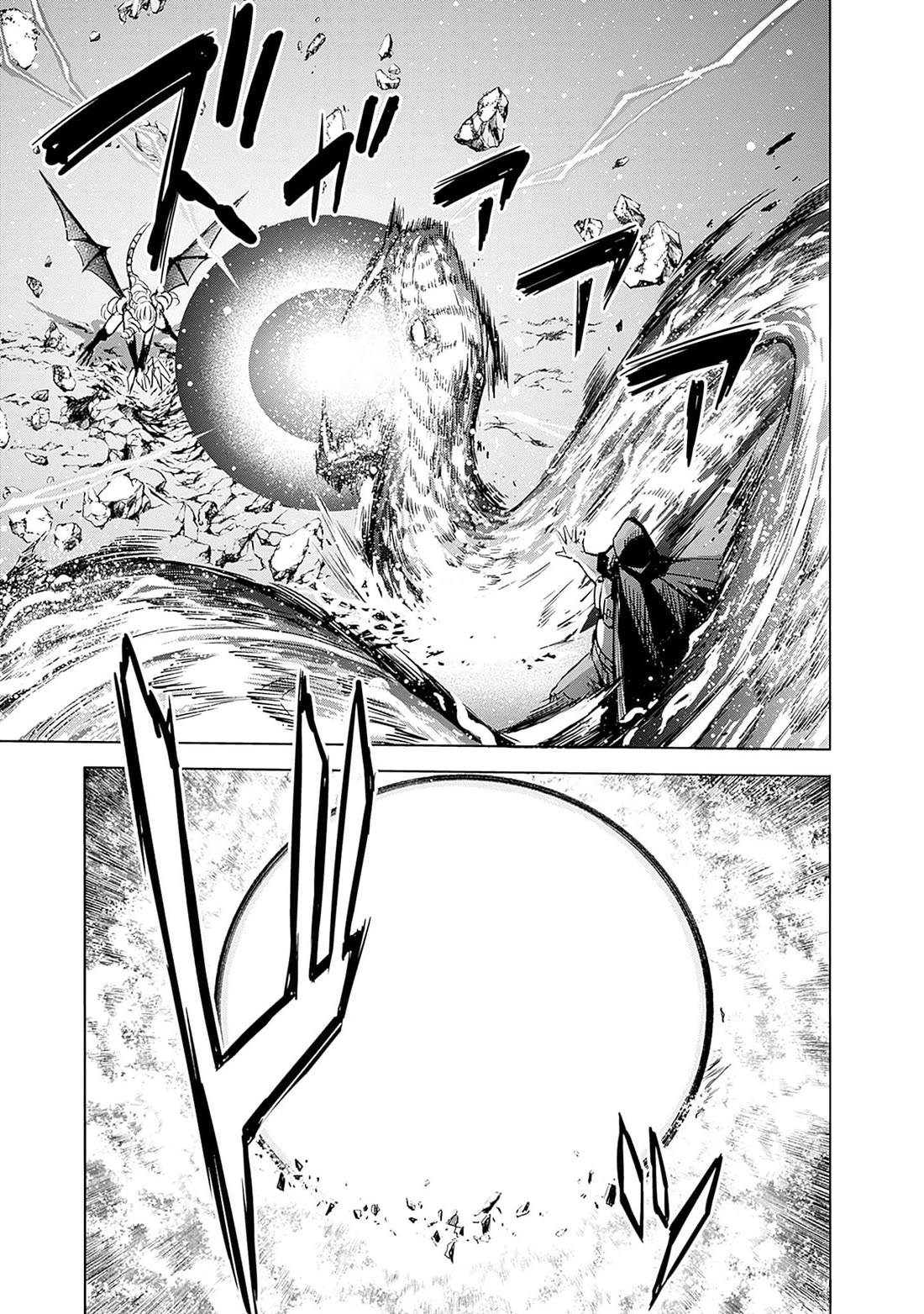 Uragirareta S Rank Boukensha no Ore wa, Aisuru Dorei no Kanojora to Tomoni Dorei dake no Harem Guild o Tsukuru Chapter 66 page 9 - Chapter 66: Dirty Bastard and Beautiful Buttocks