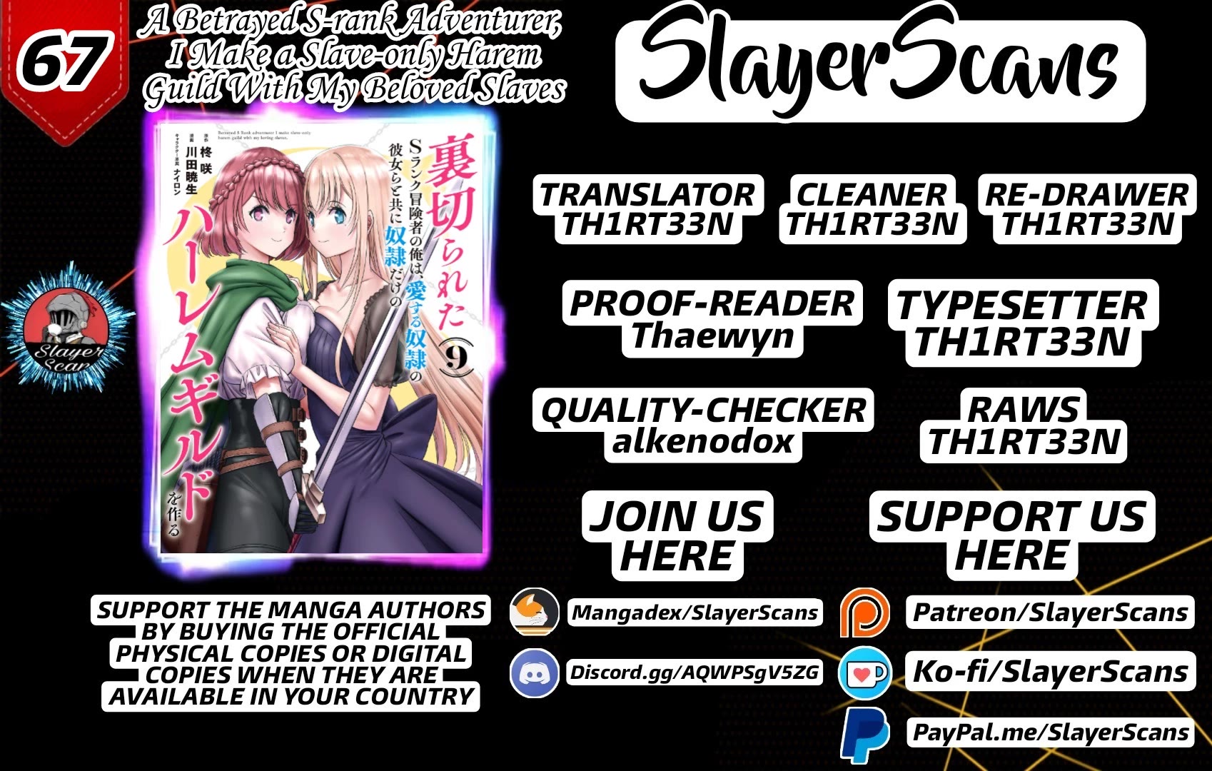 Uragirareta S Rank Boukensha no Ore wa, Aisuru Dorei no Kanojora to Tomoni Dorei dake no Harem Guild o Tsukuru Chapter 67 page 1 - Chapter 67: Pull everything out from the black tip