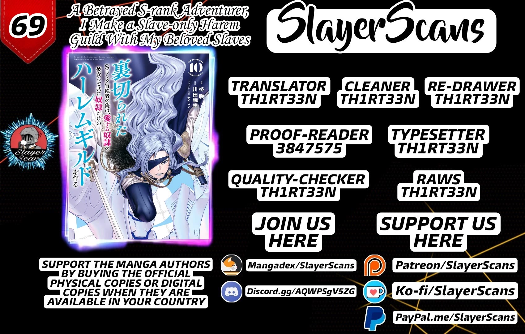 Uragirareta S Rank Boukensha no Ore wa, Aisuru Dorei no Kanojora to Tomoni Dorei dake no Harem Guild o Tsukuru Chapter 69 page 1 - Chapter 69: I Don't Want to See a Hip-Thrusting Demon King