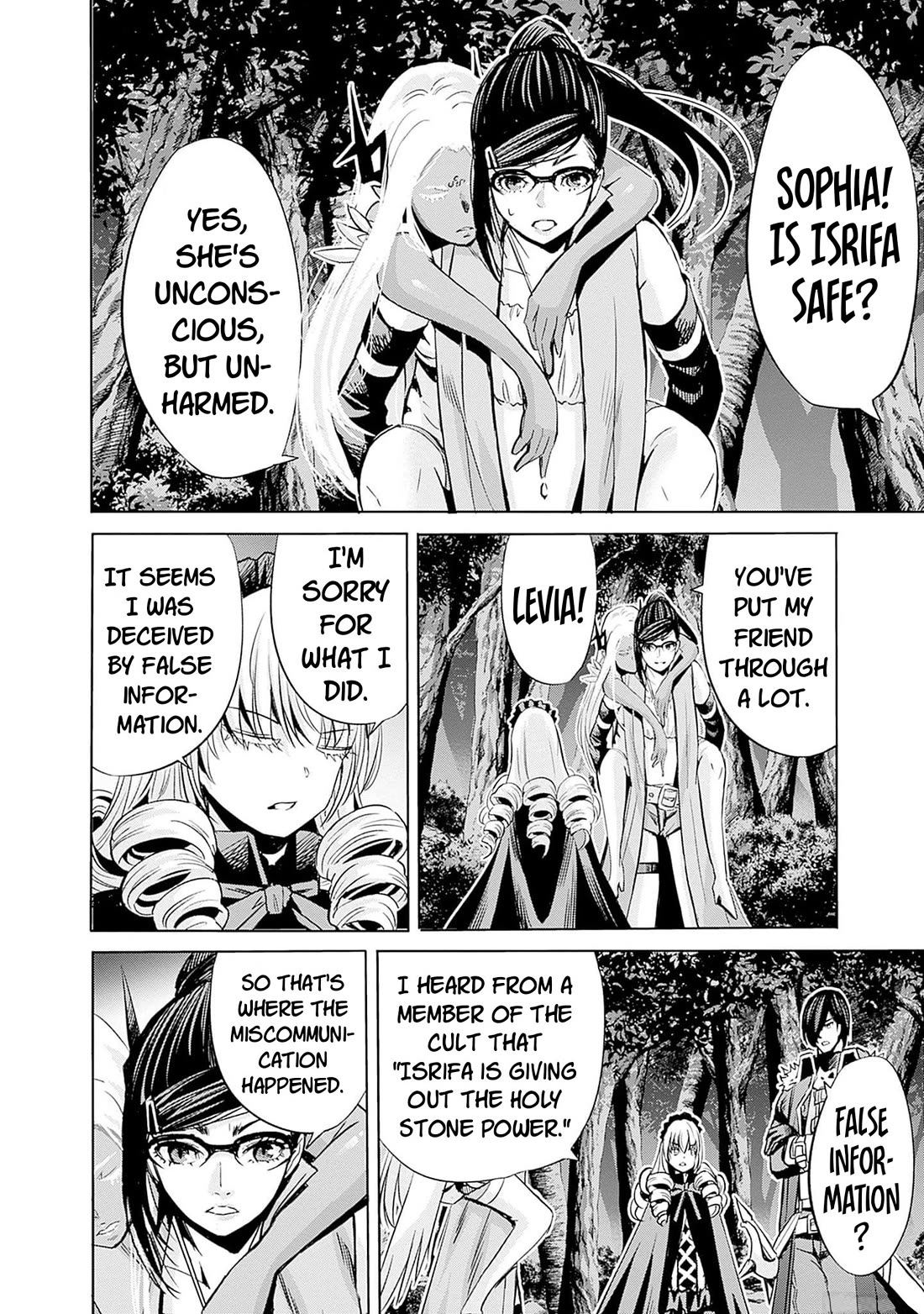 Uragirareta S Rank Boukensha no Ore wa, Aisuru Dorei no Kanojora to Tomoni Dorei dake no Harem Guild o Tsukuru Chapter 69 page 11 - Chapter 69: I Don't Want to See a Hip-Thrusting Demon King