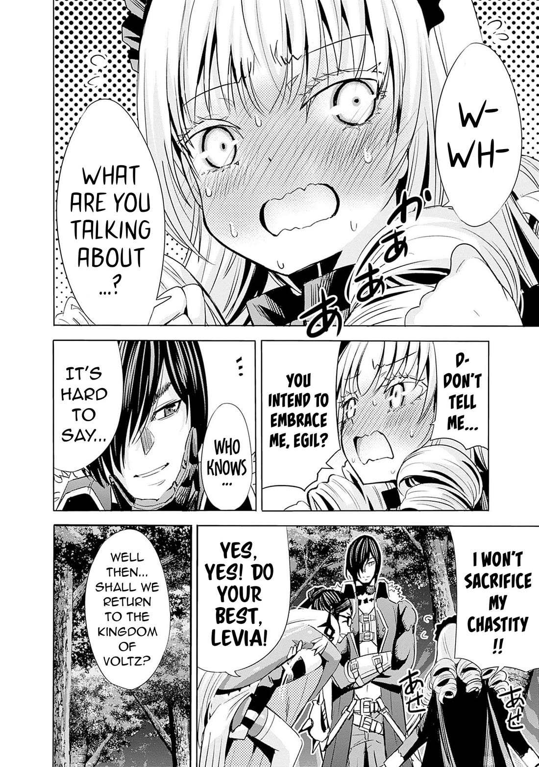 Uragirareta S Rank Boukensha no Ore wa, Aisuru Dorei no Kanojora to Tomoni Dorei dake no Harem Guild o Tsukuru Chapter 69 page 15 - Chapter 69: I Don't Want to See a Hip-Thrusting Demon King