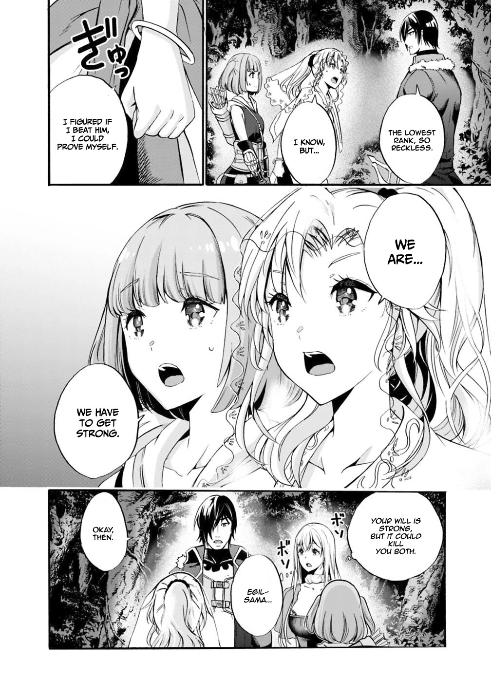 Uragirareta S Rank Boukensha no Ore wa, Aisuru Dorei no Kanojora to Tomoni Dorei dake no Harem Guild o Tsukuru Chapter 7 page 5 - Chapter 7: Even Though The Twins Are Sleeping Next To Us