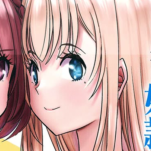Uragirareta S Rank Boukensha no Ore wa, Aisuru Dorei no Kanojora to Tomoni Dorei dake no Harem Guild o Tsukuru Chapter 75 cover