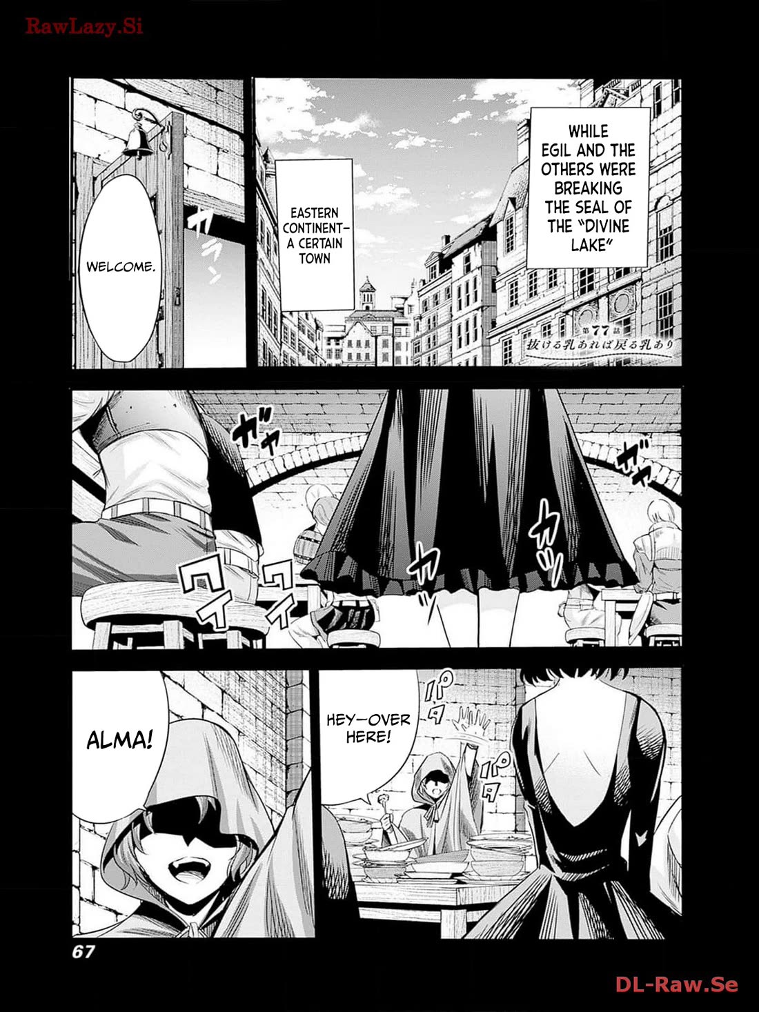Uragirareta S Rank Boukensha no Ore wa, Aisuru Dorei no Kanojora to Tomoni Dorei dake no Harem Guild o Tsukuru Chapter 77 page 2 - Chapter 77