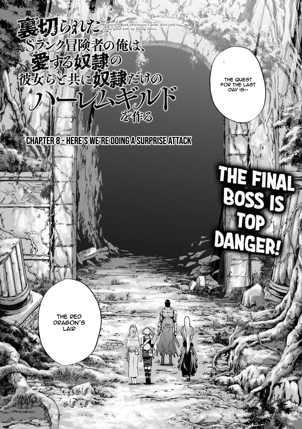 Uragirareta S Rank Boukensha no Ore wa, Aisuru Dorei no Kanojora to Tomoni Dorei dake no Harem Guild o Tsukuru Chapter 8 page 3 - Chapter 8: Here's We're Doing A Surprise Attack