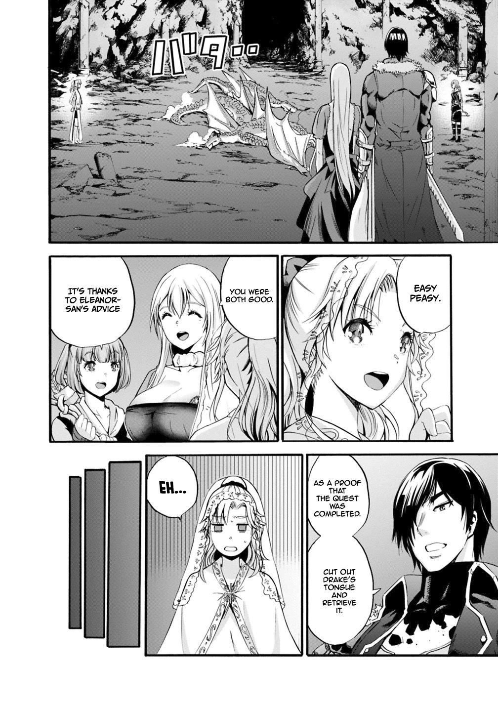 Uragirareta S Rank Boukensha no Ore wa, Aisuru Dorei no Kanojora to Tomoni Dorei dake no Harem Guild o Tsukuru Chapter 8 page 9 - Chapter 8: Here's We're Doing A Surprise Attack