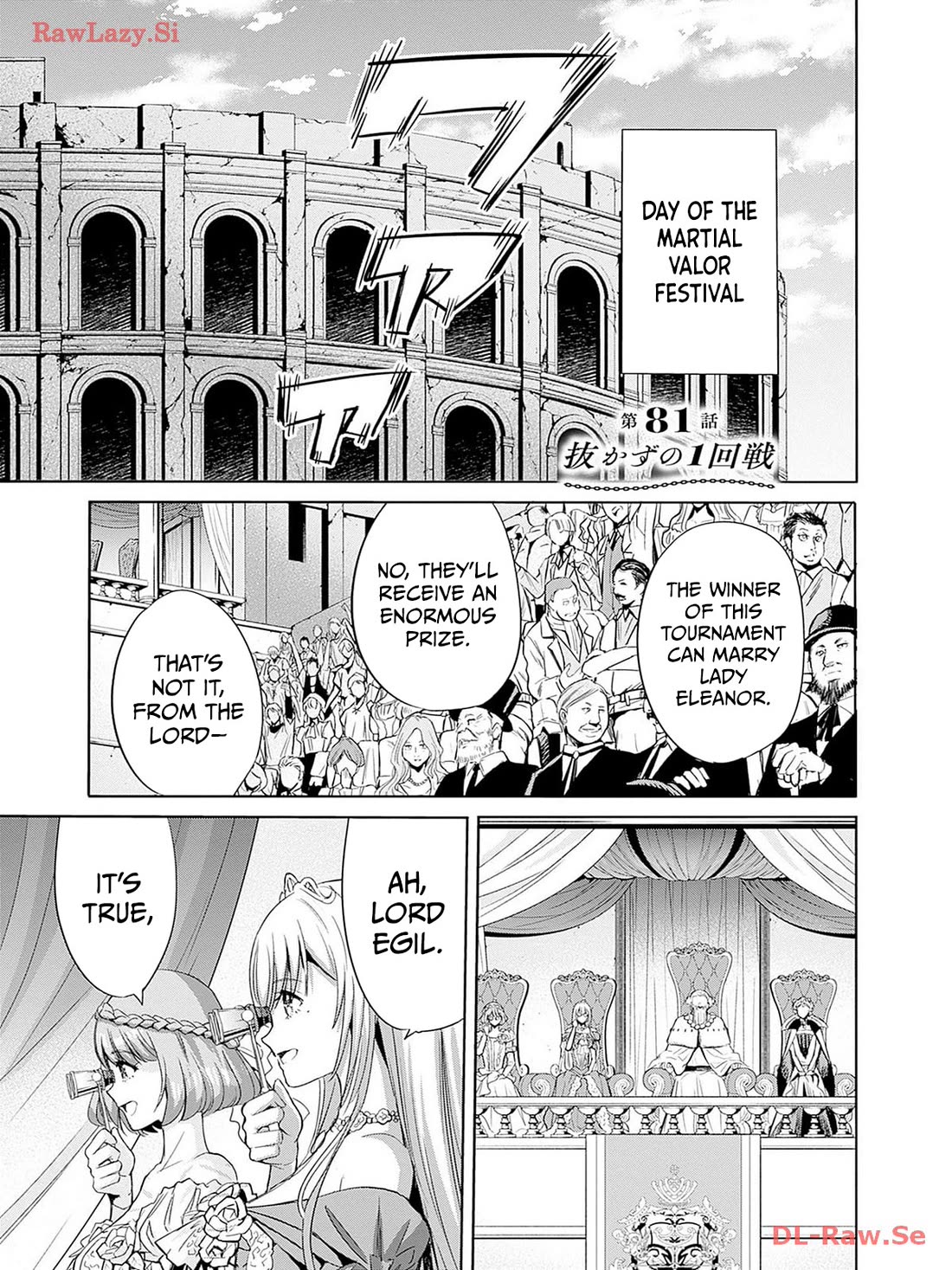 Uragirareta S Rank Boukensha no Ore wa, Aisuru Dorei no Kanojora to Tomoni Dorei dake no Harem Guild o Tsukuru Chapter 81 page 2 - Chapter 81