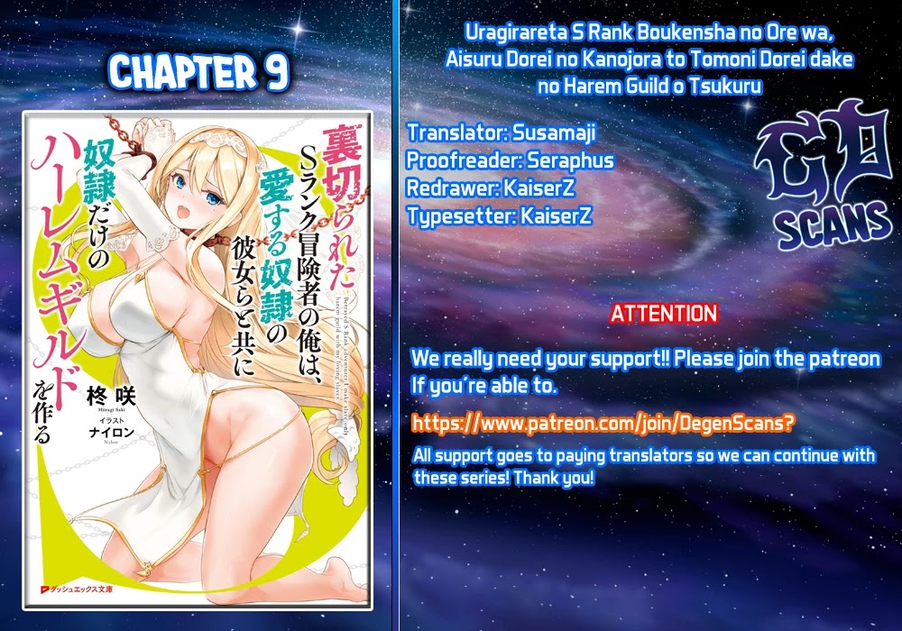Uragirareta S Rank Boukensha no Ore wa, Aisuru Dorei no Kanojora to Tomoni Dorei dake no Harem Guild o Tsukuru Chapter 9 page 1 - Chapter 9: Overflowing Inside
