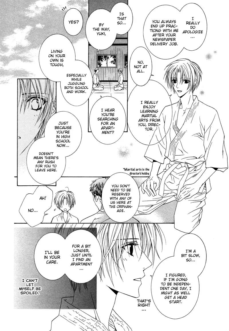 Uragiri wa Boku no Namae o Shitteiru Chapter 1 page 11 - Chapter 1 : Not Interested