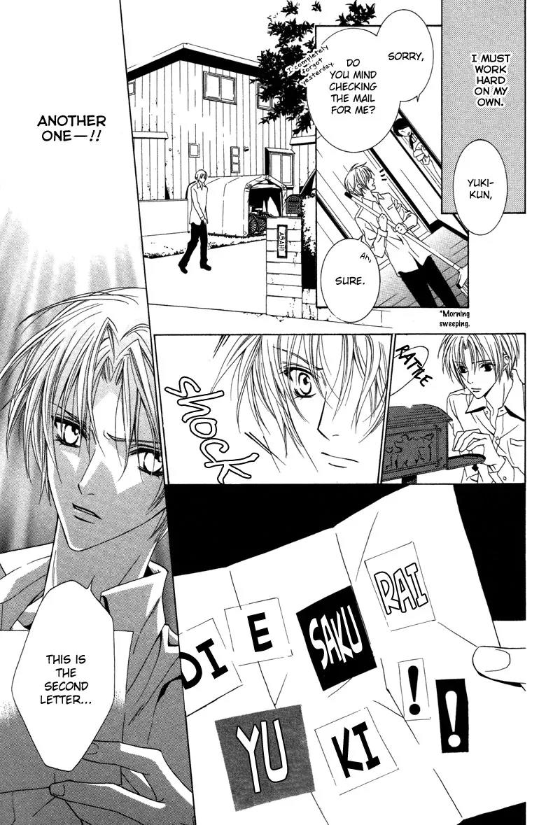 Uragiri wa Boku no Namae o Shitteiru Chapter 1 page 12 - Chapter 1 : Not Interested