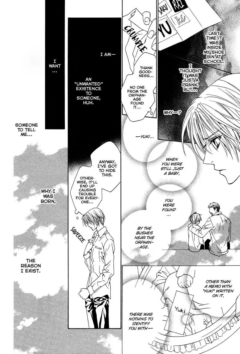 Uragiri wa Boku no Namae o Shitteiru Chapter 1 page 13 - Chapter 1 : Not Interested
