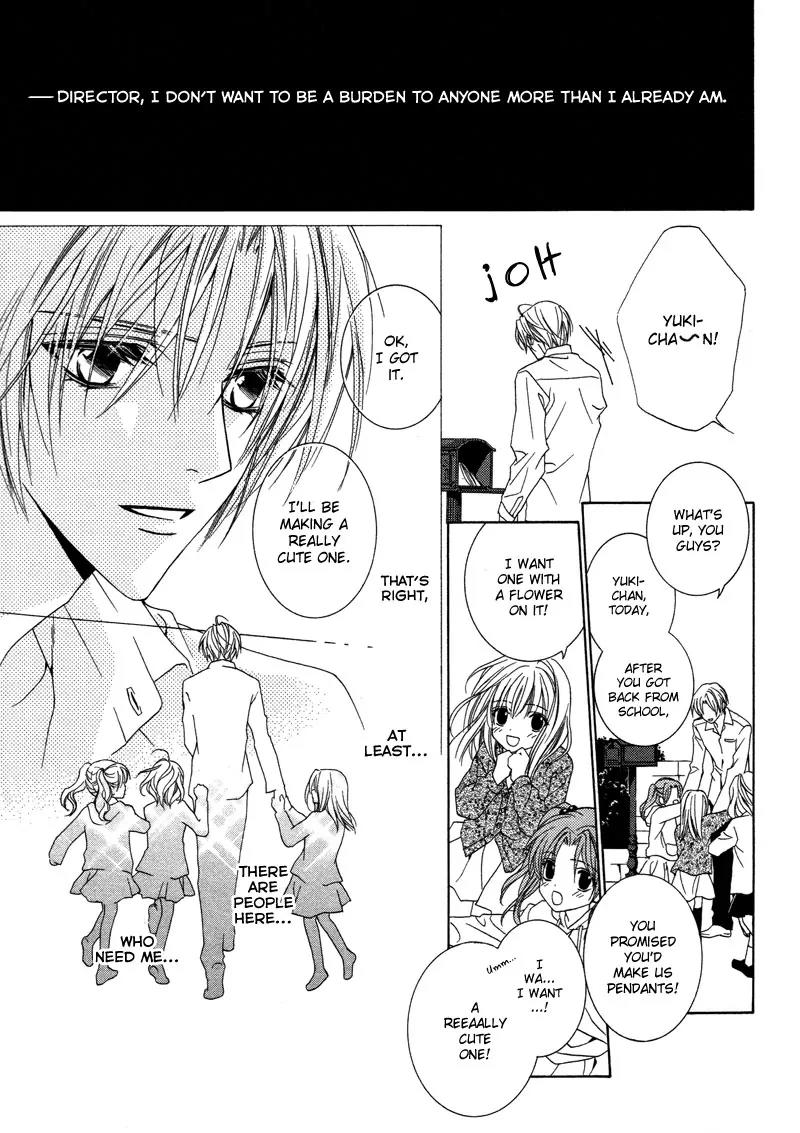 Uragiri wa Boku no Namae o Shitteiru Chapter 1 page 14 - Chapter 1 : Not Interested
