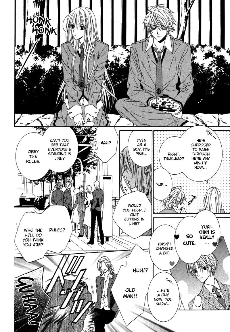 Uragiri wa Boku no Namae o Shitteiru Chapter 1 page 15 - Chapter 1 : Not Interested