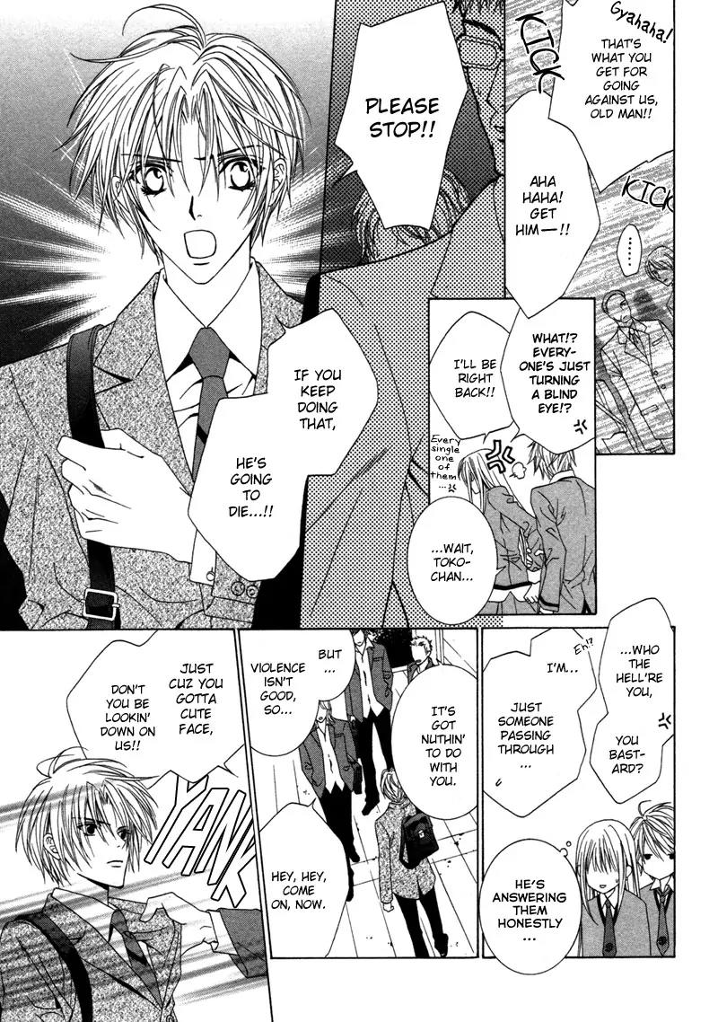 Uragiri wa Boku no Namae o Shitteiru Chapter 1 page 16 - Chapter 1 : Not Interested