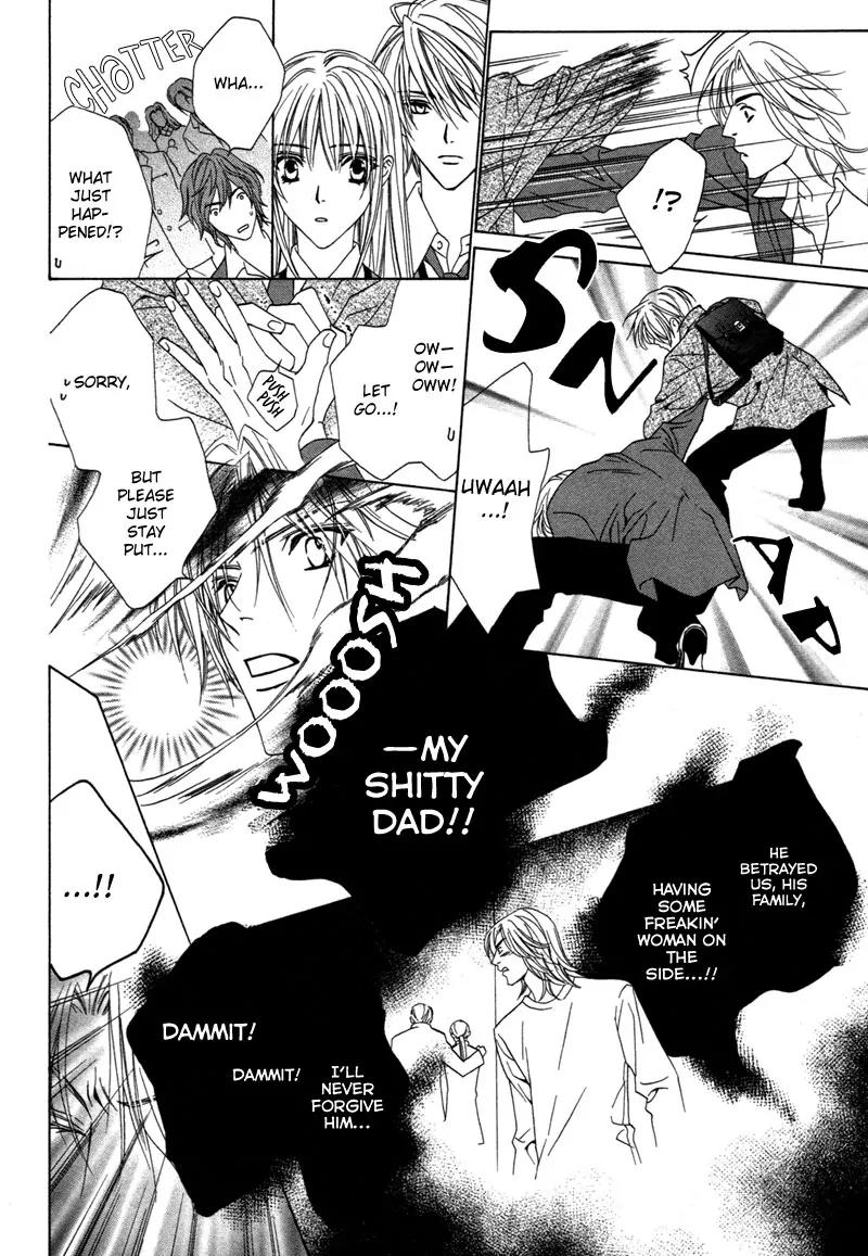 Uragiri wa Boku no Namae o Shitteiru Chapter 1 page 17 - Chapter 1 : Not Interested