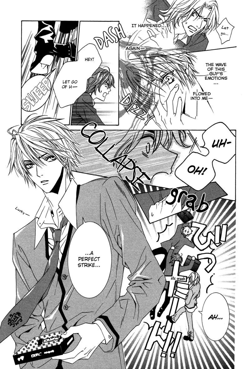 Uragiri wa Boku no Namae o Shitteiru Chapter 1 page 18 - Chapter 1 : Not Interested