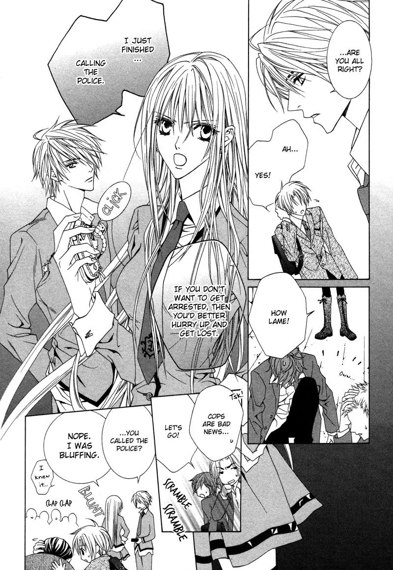 Uragiri wa Boku no Namae o Shitteiru Chapter 1 page 19 - Chapter 1 : Not Interested