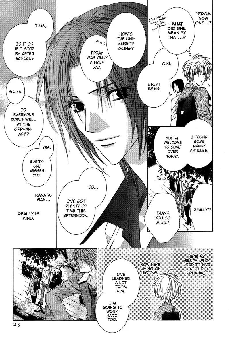 Uragiri wa Boku no Namae o Shitteiru Chapter 1 page 22 - Chapter 1 : Not Interested