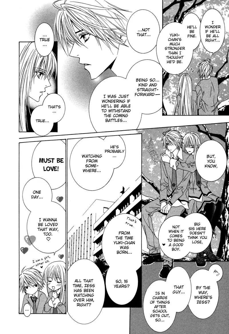 Uragiri wa Boku no Namae o Shitteiru Chapter 1 page 23 - Chapter 1 : Not Interested