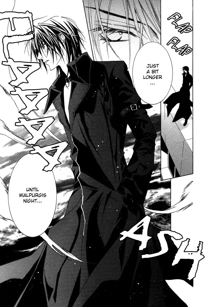 Uragiri wa Boku no Namae o Shitteiru Chapter 1 page 24 - Chapter 1 : Not Interested
