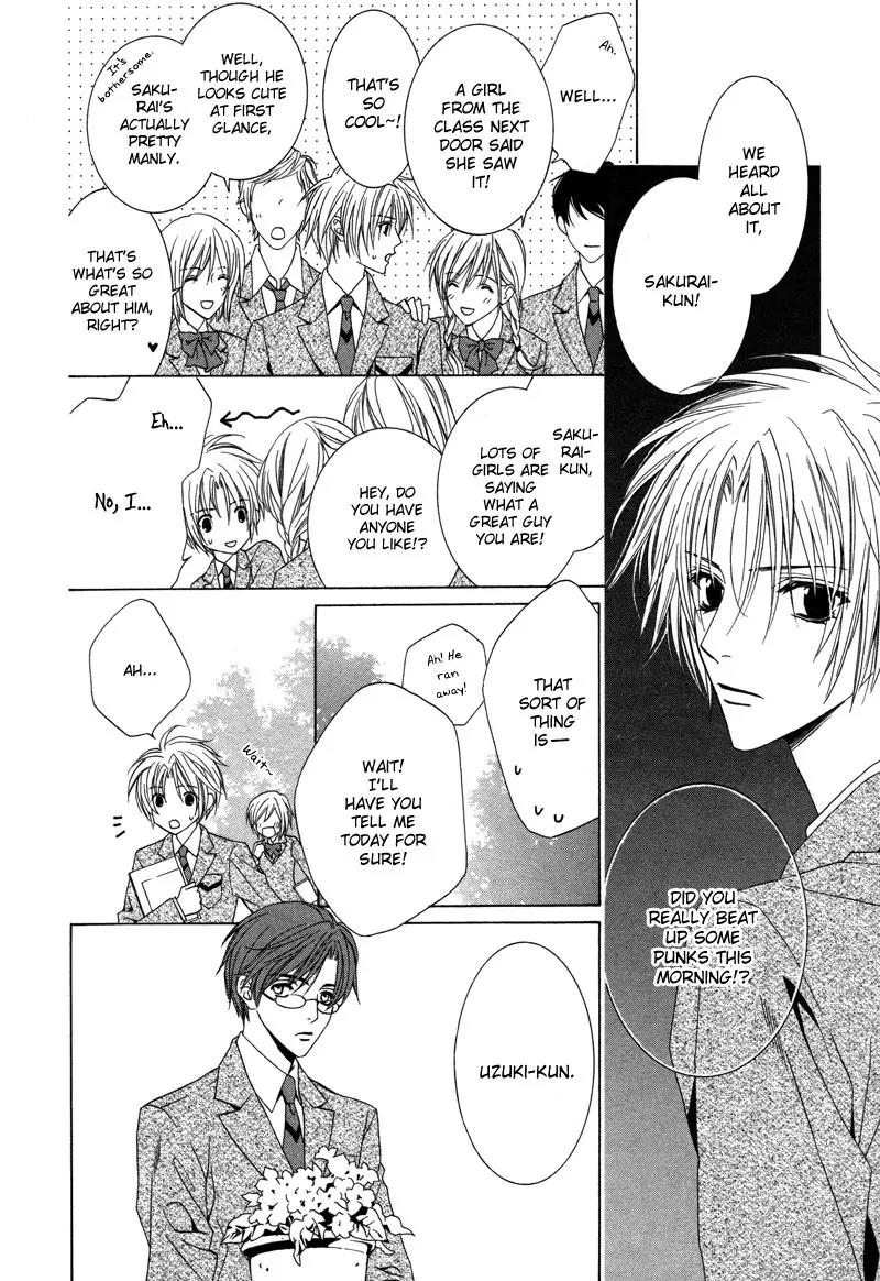 Uragiri wa Boku no Namae o Shitteiru Chapter 1 page 25 - Chapter 1 : Not Interested