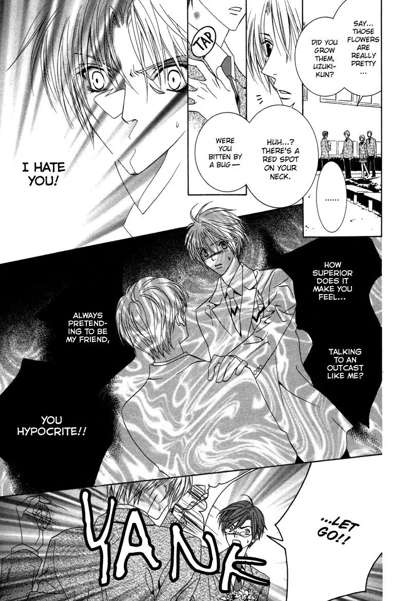 Uragiri wa Boku no Namae o Shitteiru Chapter 1 page 26 - Chapter 1 : Not Interested