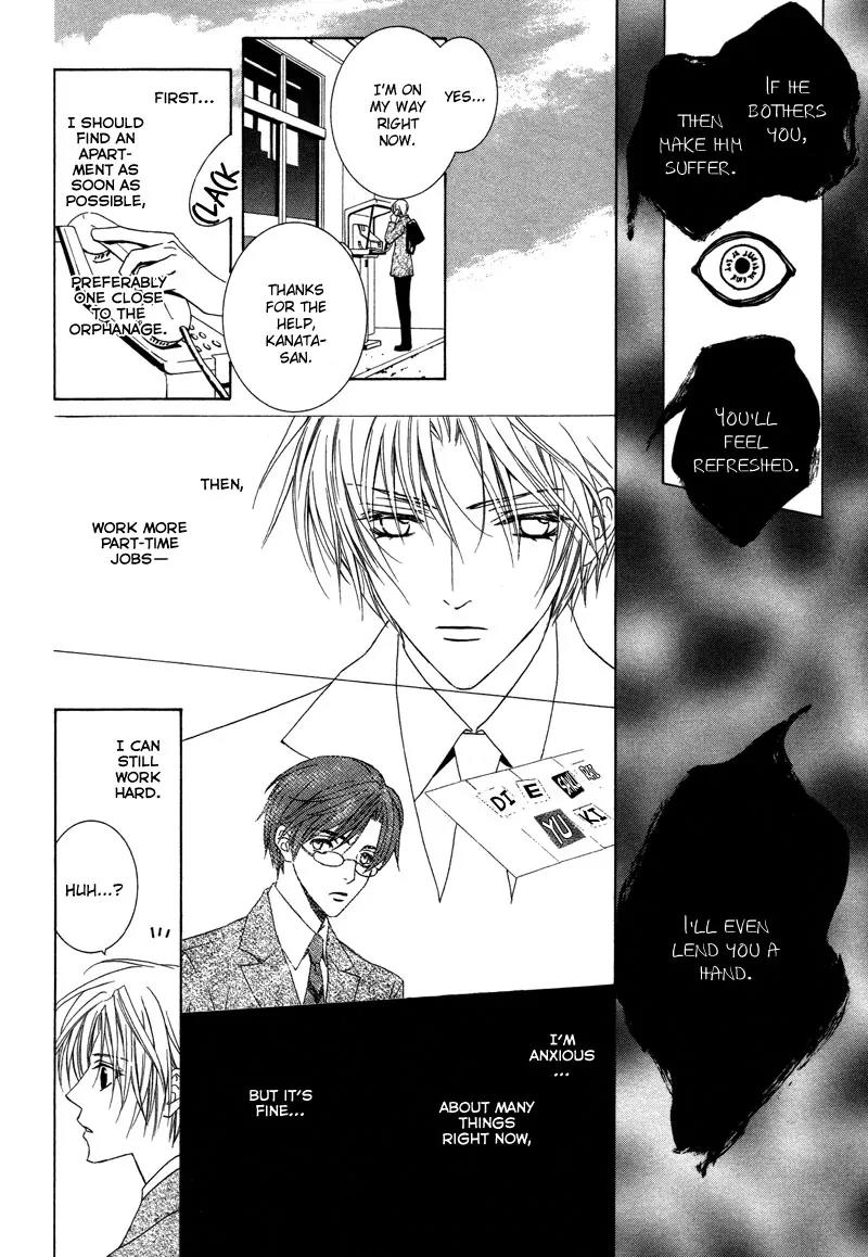 Uragiri wa Boku no Namae o Shitteiru Chapter 1 page 29 - Chapter 1 : Not Interested