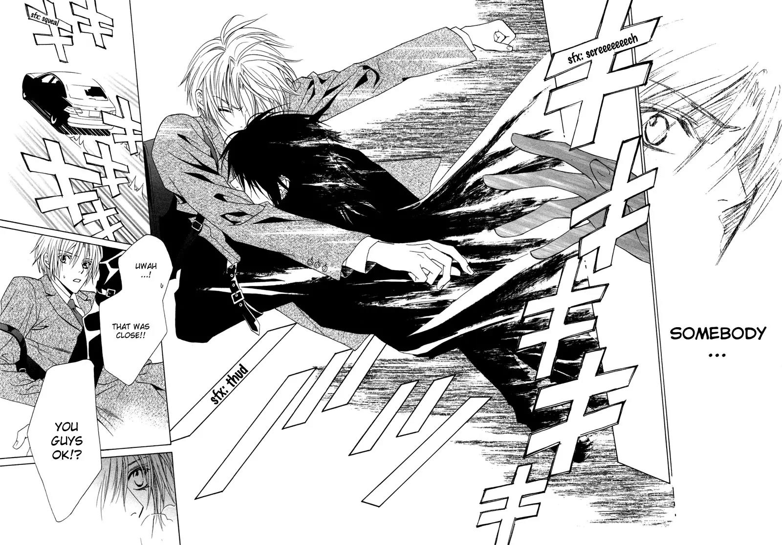 Uragiri wa Boku no Namae o Shitteiru Chapter 1 page 31 - Chapter 1 : Not Interested
