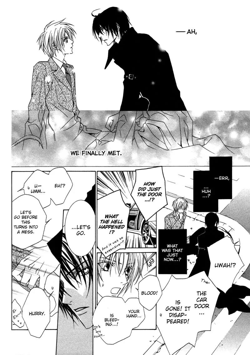 Uragiri wa Boku no Namae o Shitteiru Chapter 1 page 32 - Chapter 1 : Not Interested