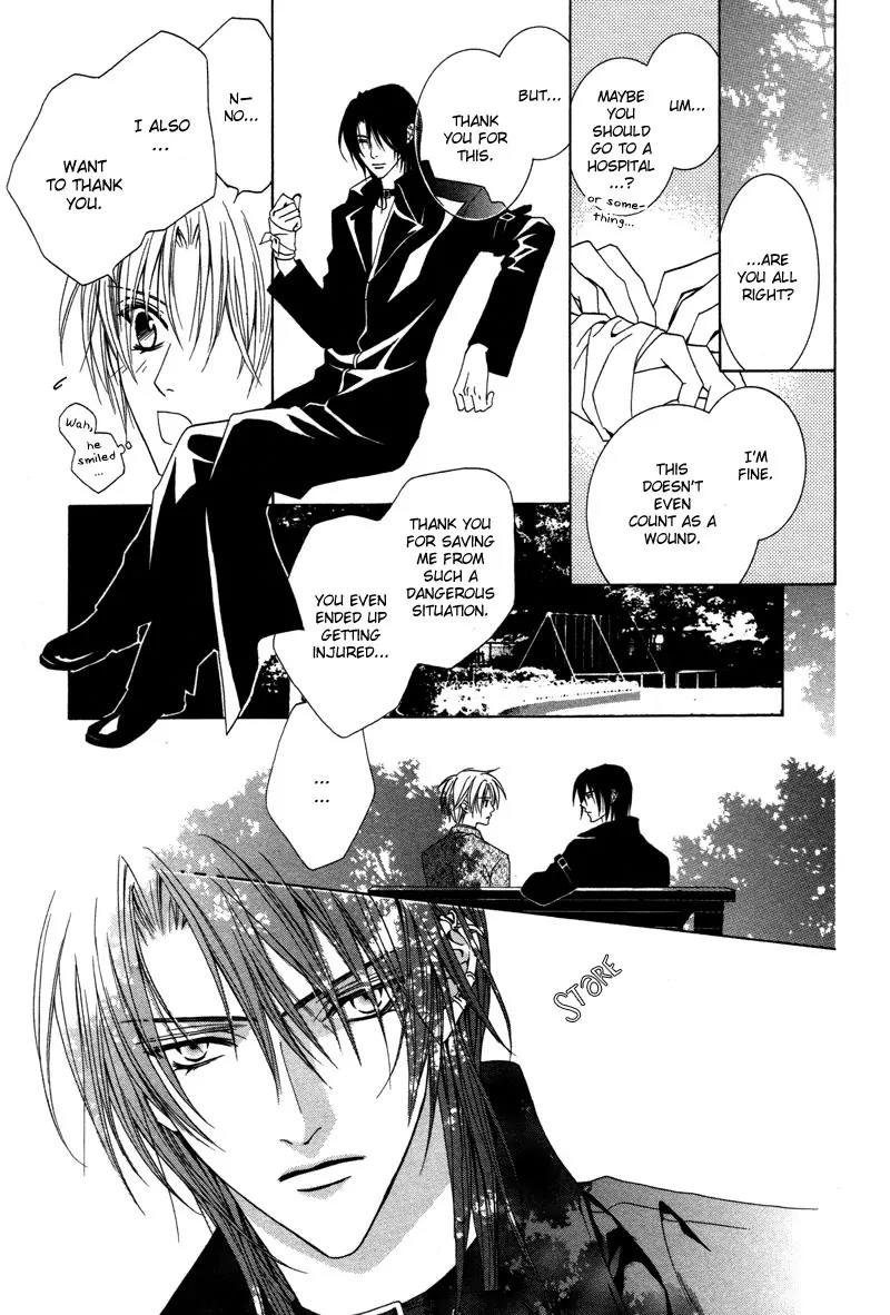Uragiri wa Boku no Namae o Shitteiru Chapter 1 page 33 - Chapter 1 : Not Interested
