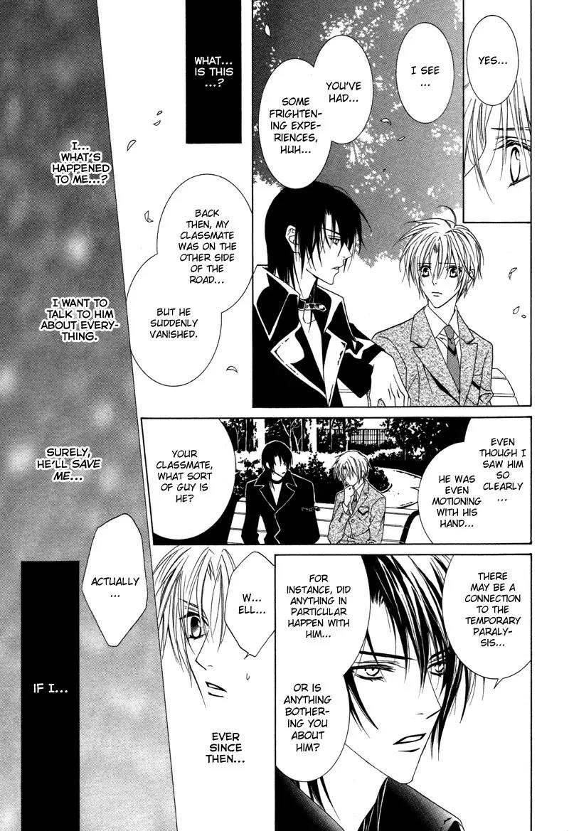 Uragiri wa Boku no Namae o Shitteiru Chapter 1 page 35 - Chapter 1 : Not Interested