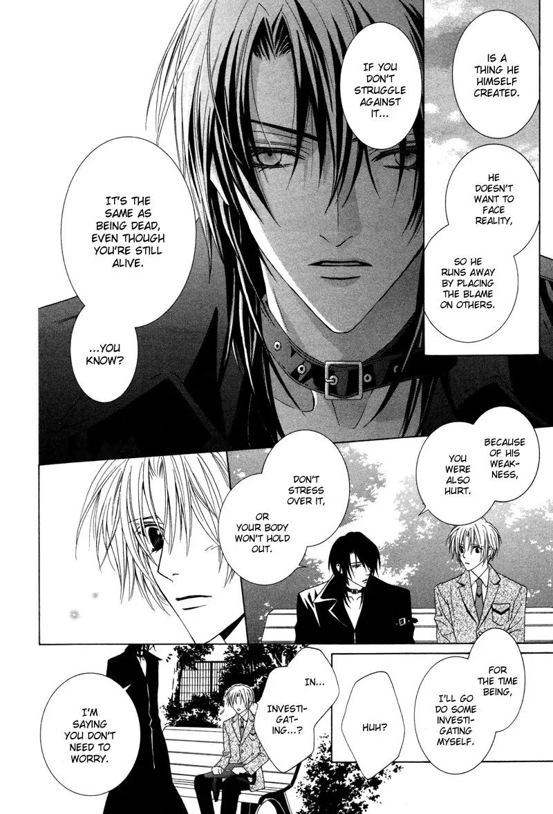 Uragiri wa Boku no Namae o Shitteiru Chapter 1 page 38 - Chapter 1 : Not Interested
