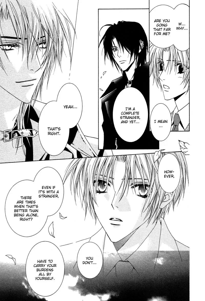 Uragiri wa Boku no Namae o Shitteiru Chapter 1 page 39 - Chapter 1 : Not Interested