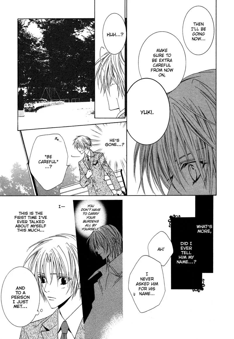 Uragiri wa Boku no Namae o Shitteiru Chapter 1 page 41 - Chapter 1 : Not Interested