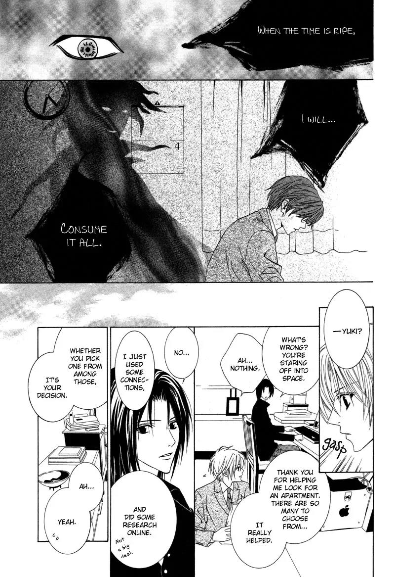 Uragiri wa Boku no Namae o Shitteiru Chapter 1 page 43 - Chapter 1 : Not Interested