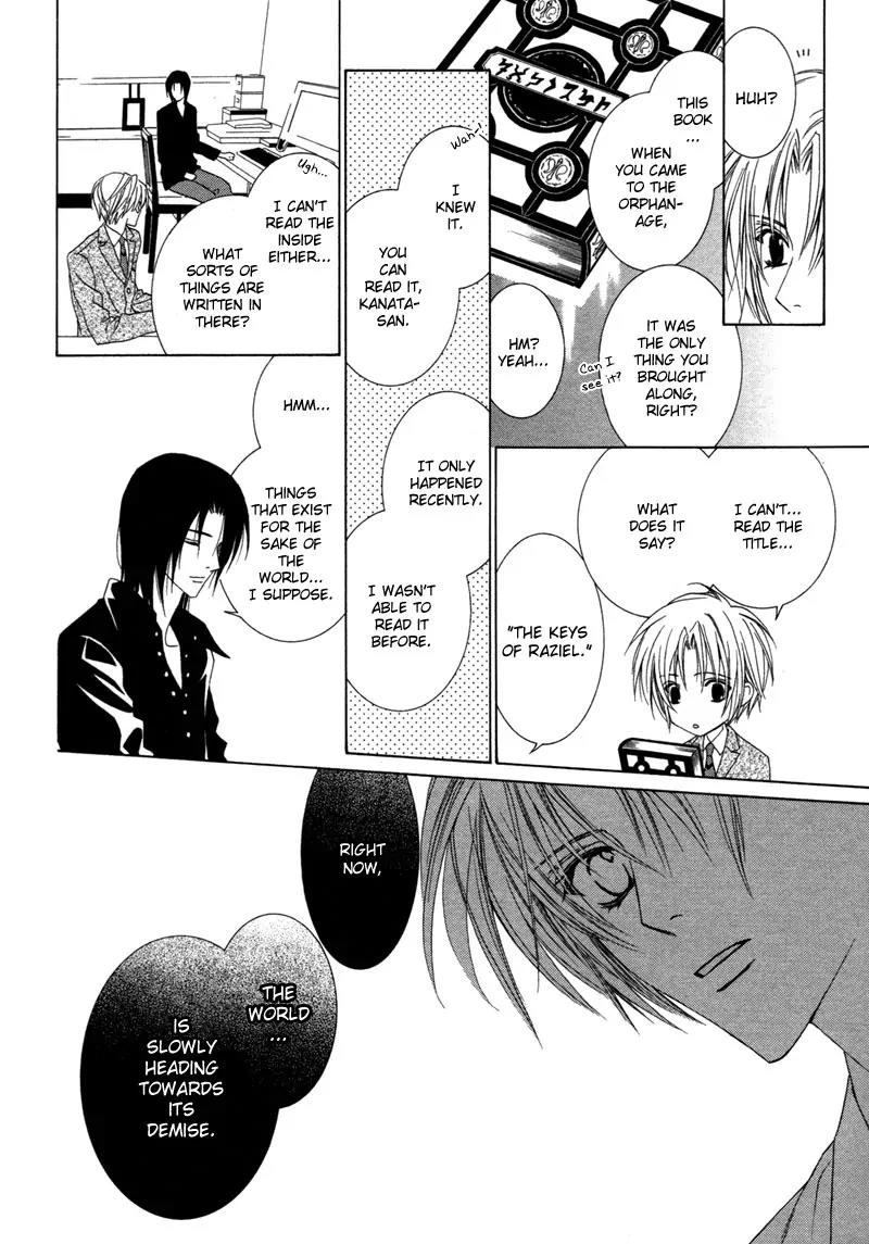 Uragiri wa Boku no Namae o Shitteiru Chapter 1 page 44 - Chapter 1 : Not Interested