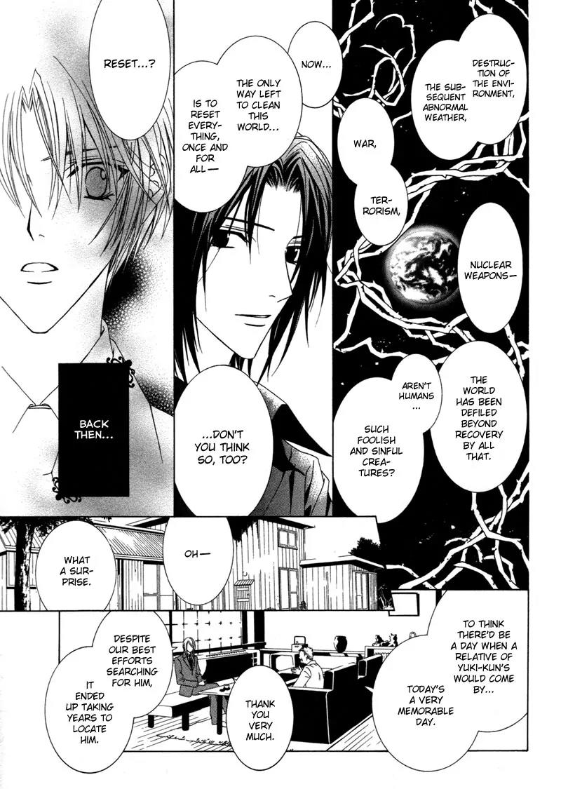 Uragiri wa Boku no Namae o Shitteiru Chapter 1 page 45 - Chapter 1 : Not Interested