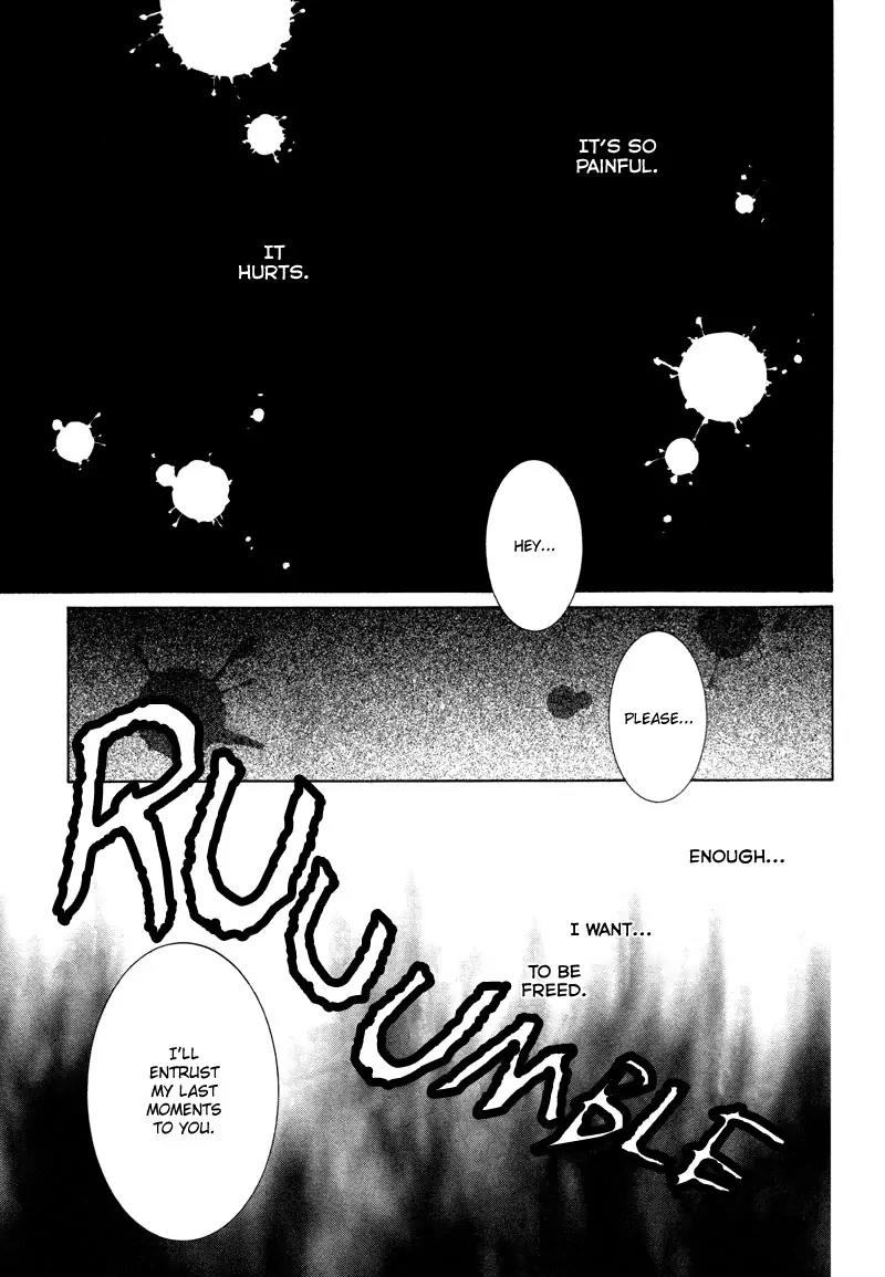 Uragiri wa Boku no Namae o Shitteiru Chapter 1 page 5 - Chapter 1 : Not Interested