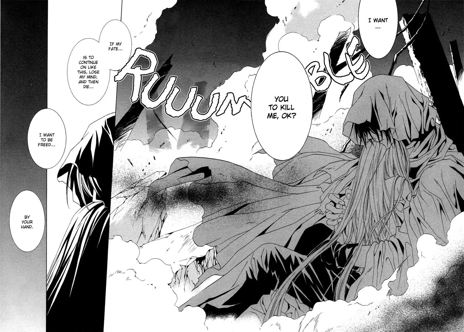 Uragiri wa Boku no Namae o Shitteiru Chapter 1 page 6 - Chapter 1 : Not Interested