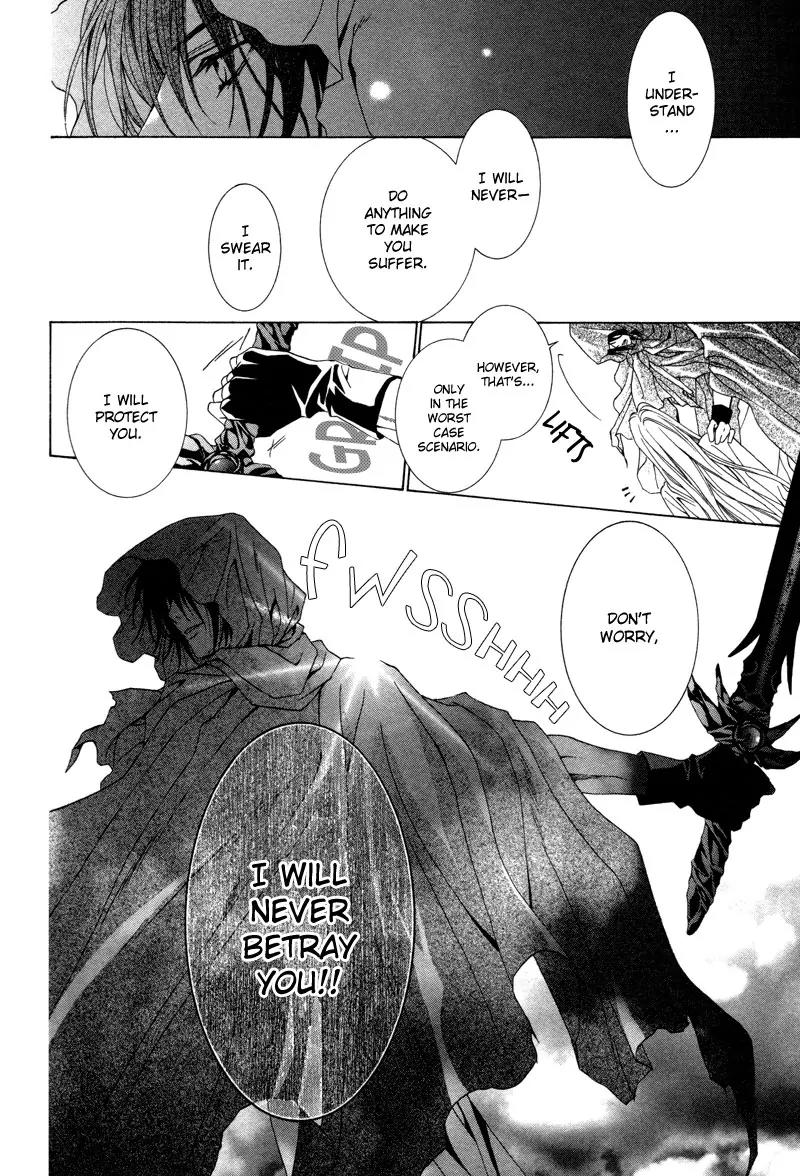 Uragiri wa Boku no Namae o Shitteiru Chapter 1 page 7 - Chapter 1 : Not Interested