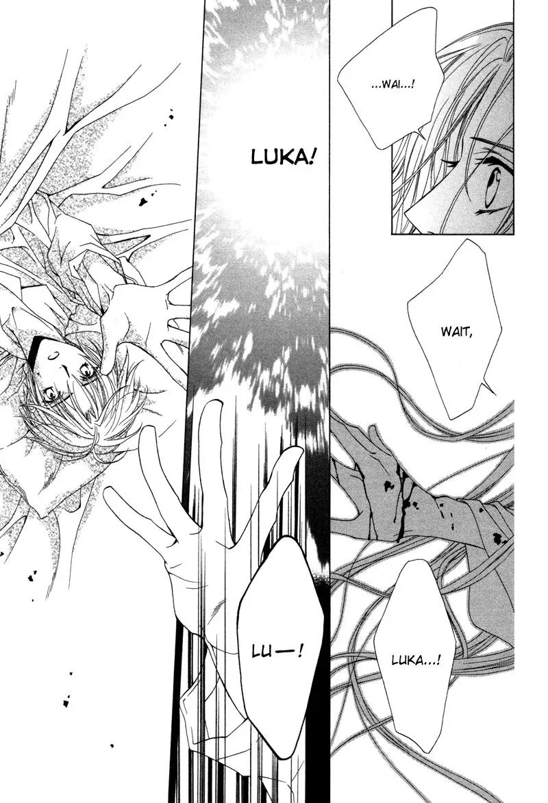 Uragiri wa Boku no Namae o Shitteiru Chapter 1 page 8 - Chapter 1 : Not Interested
