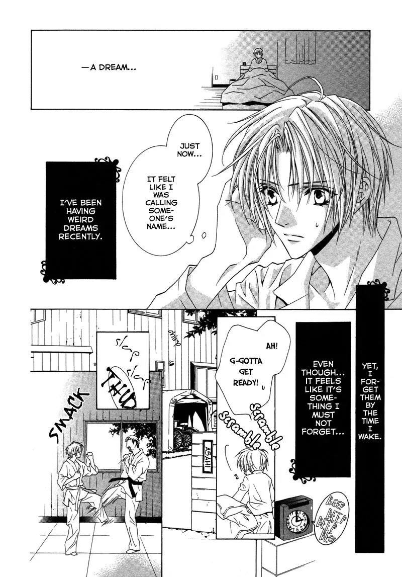 Uragiri wa Boku no Namae o Shitteiru Chapter 1 page 9 - Chapter 1 : Not Interested