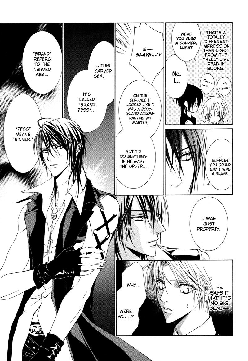 Uragiri wa Boku no Namae o Shitteiru Chapter 10 page 14 - Chapter 10: Brand Zess