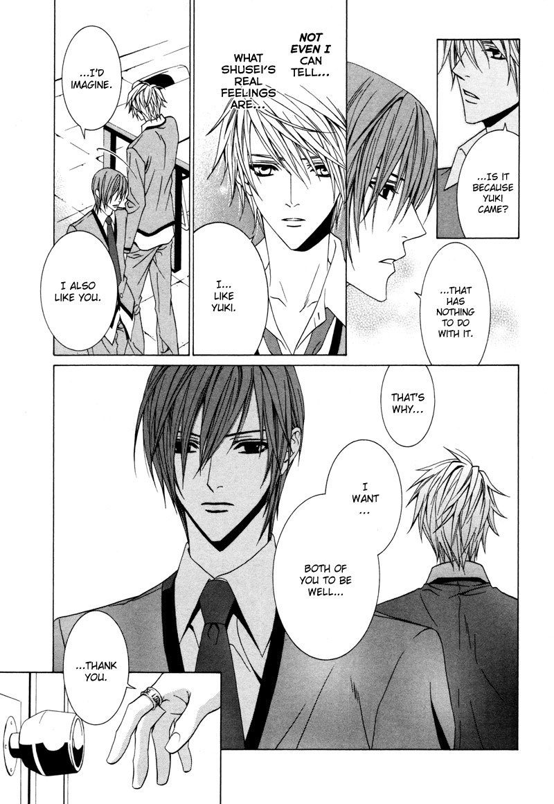 Uragiri wa Boku no Namae o Shitteiru Chapter 10 page 16 - Chapter 10: Brand Zess