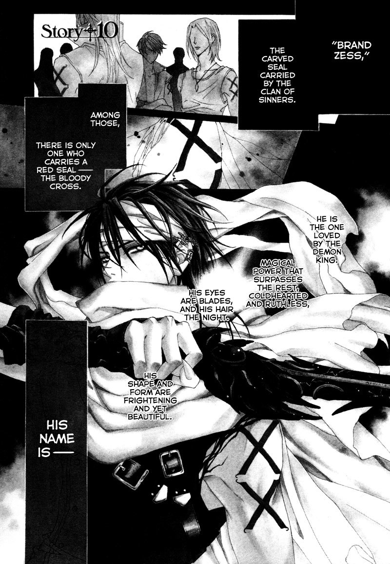 Uragiri wa Boku no Namae o Shitteiru Chapter 10 page 2 - Chapter 10: Brand Zess