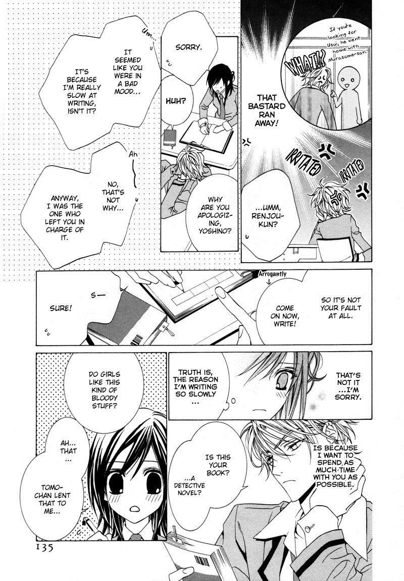 Uragiri wa Boku no Namae o Shitteiru Chapter 10 page 20 - Chapter 10: Brand Zess