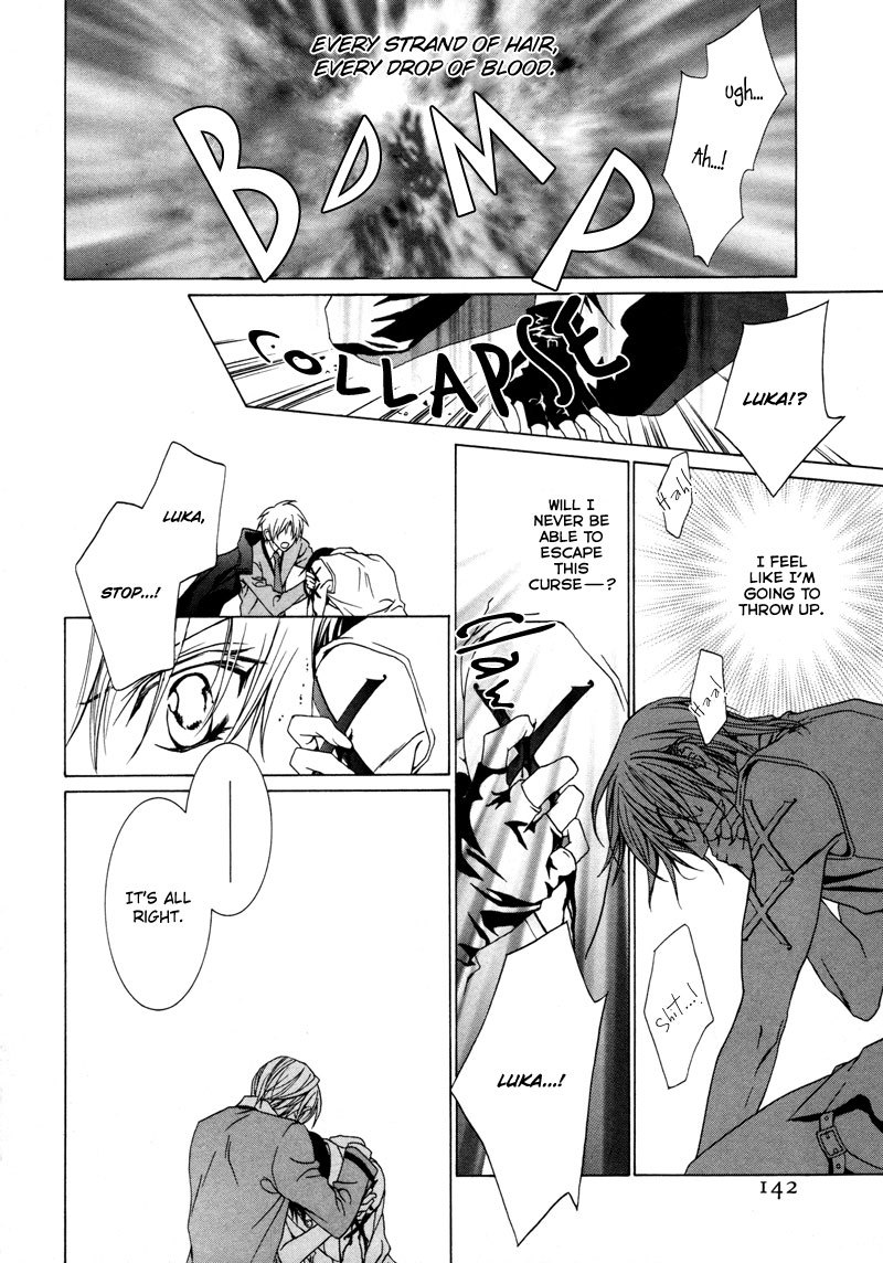 Uragiri wa Boku no Namae o Shitteiru Chapter 10 page 26 - Chapter 10: Brand Zess